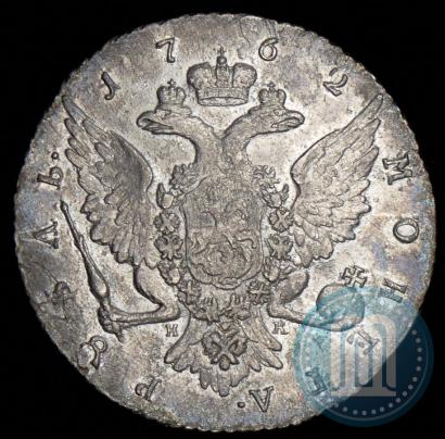 Picture 1 rouble 1762 year СПБ-НК 