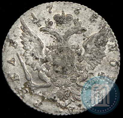 Picture 1 rouble 1763 year СПБ-ЯI 