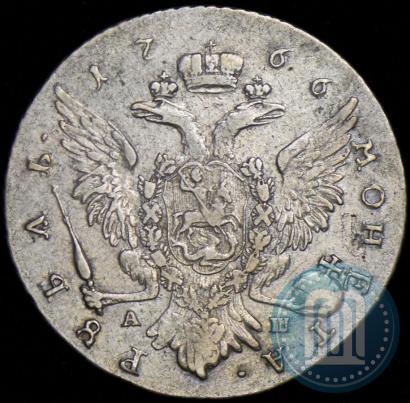 Picture 1 rouble 1766 year СПБ-АШ-Т.I. 