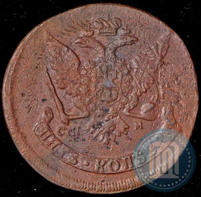 Фото 5 копеек 1766 года СПМ 