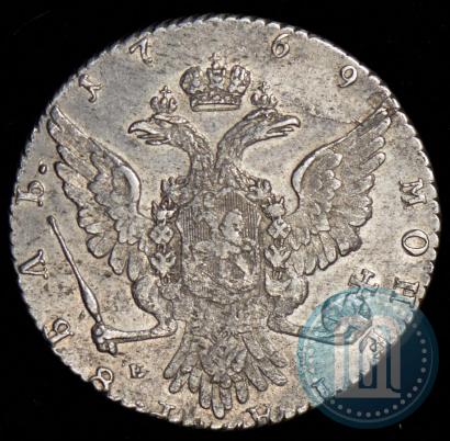 Фото 1 рубль 1769 года ММД-EI 