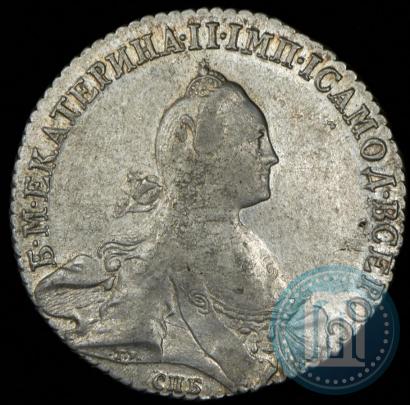 Picture 1 rouble 1770 year СПБ-ЯЧ 