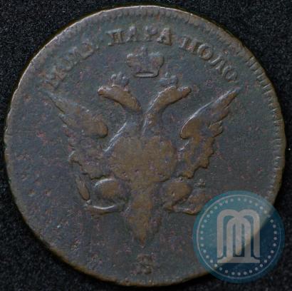 Picture Para - 3 dengas 1771 year S "Large eagle"