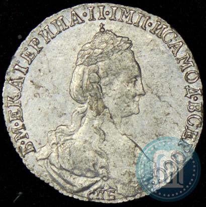 Фото 15 копеек 1778 года СПБ 