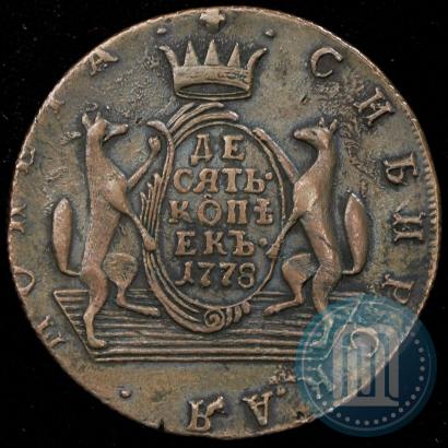 Фото 10 копеек 1778 года КМ 