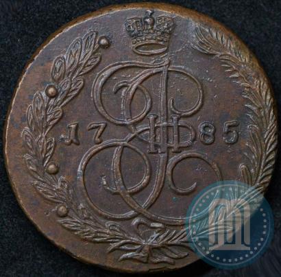 Picture 5 kopecks 1785 year ЕМ 