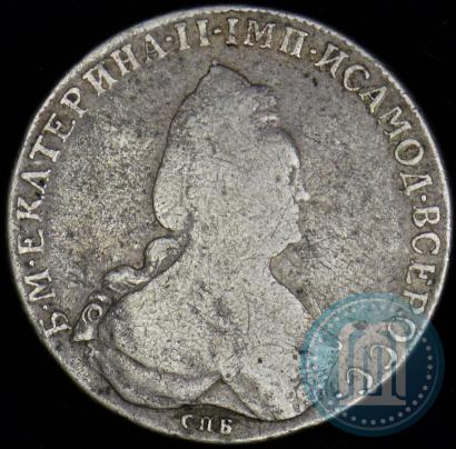 Picture 1 rouble 1796 year СПБ-IC 