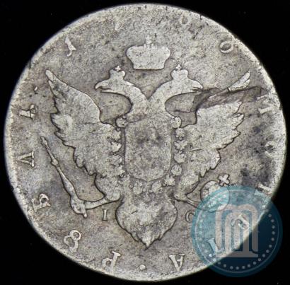 Picture 1 rouble 1796 year СПБ-IC 