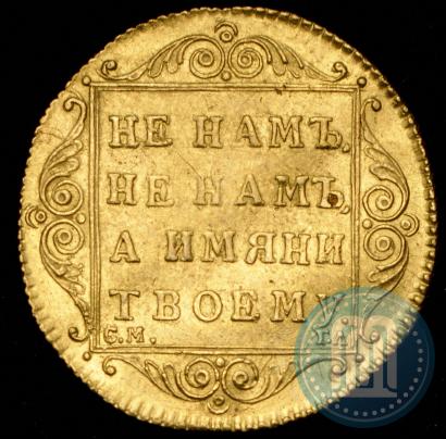 Picture 1 ducat 1797 year СМ-ГЛ 