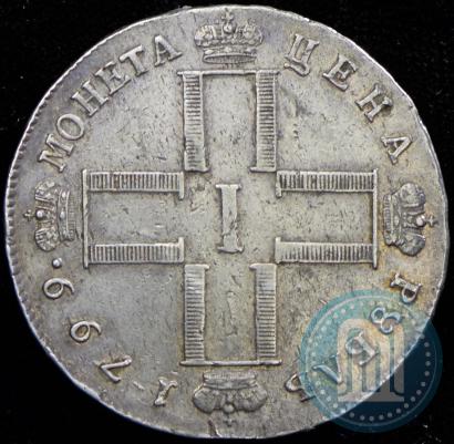 Picture 1 rouble 1799 year СМ-ФЦ 