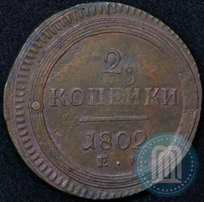 Picture 2 kopecks 1802 year ЕМ 