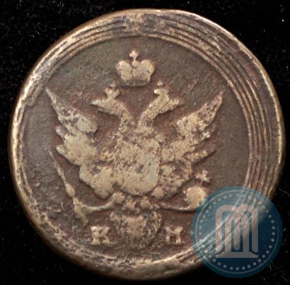 Picture 1 kopeck 1805 year КМ 