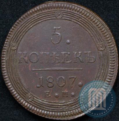 Picture 5 kopecks 1807 year ЕМ 