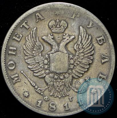 Picture 1 rouble 1811 year СПБ-ФГ 