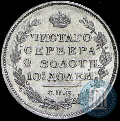 Фото Полтина 1814 года СПБ-МФ 