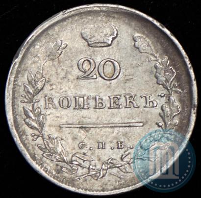 Picture 20 kopecks 1814 year СПБ-МФ 