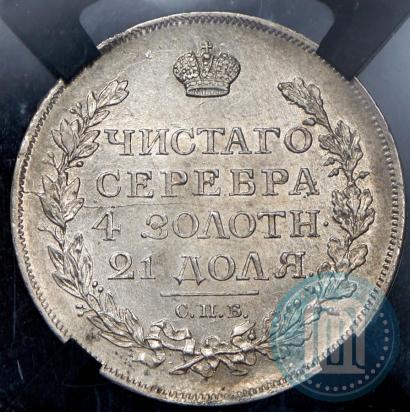 Picture 1 rouble 1817 year СПБ-ПС 