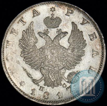 Фото 1 рубль 1817 года СПБ-ПС 