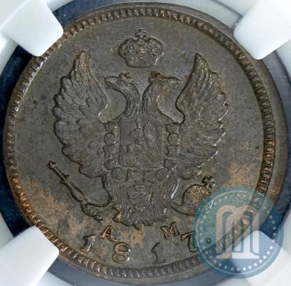 Фото 2 копейки 1817 года КМ-АМ 