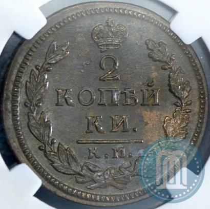 Фото 2 копейки 1817 года КМ-АМ 