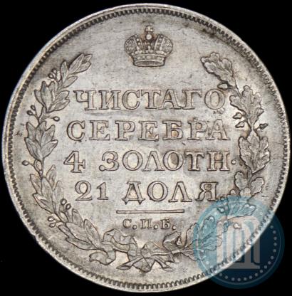 Picture 1 rouble 1818 year СПБ-ПС 