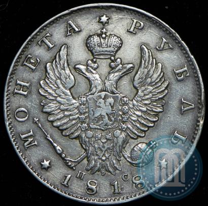 Picture 1 rouble 1818 year СПБ-ПС 