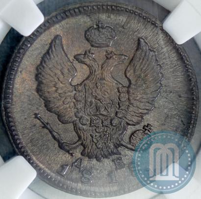Picture 2 kopecks 1818 year КМ-ДБ 