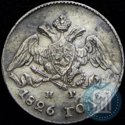 Picture 5 kopecks 1826 year СПБ-НГ "Eagle with wings downwards"