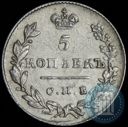 Фото 5 копеек 1827 года СПБ-НГ 