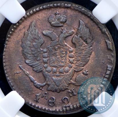 Фото 2 копейки 1827 года КМ-АМ 