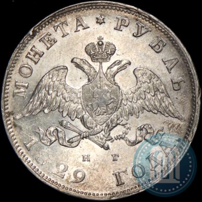 Picture 1 rouble 1829 year СПБ-НГ 