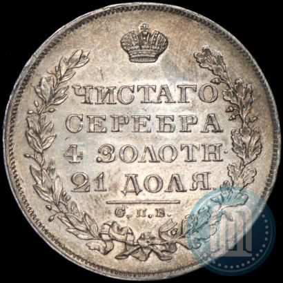 Picture 1 rouble 1829 year СПБ-НГ 