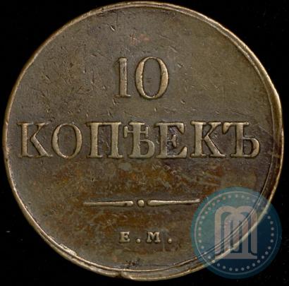 Фото 10 копеек 1832 года ЕМ-ФХ 
