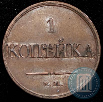 Фото 1 копейка 1832 года ЕМ-ФХ 