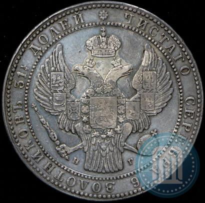 Фото 1,5 рубля - 10 злотых 1835 года НГ 