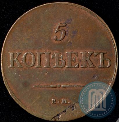 Фото 5 копеек 1835 года ЕМ-ФХ 