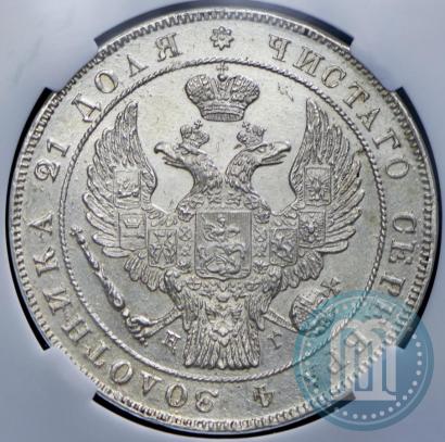 Picture 1 rouble 1837 year СПБ-НГ 