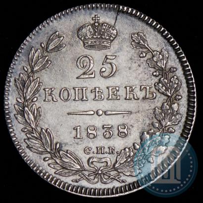 Picture 25 kopecks 1838 year СПБ-НГ 