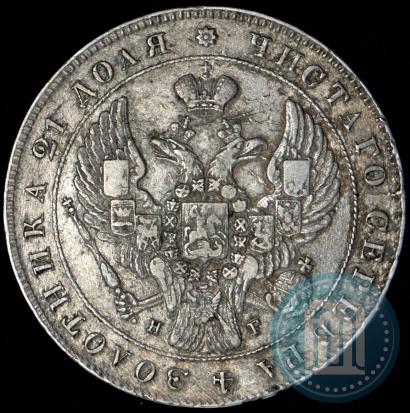 Picture 1 rouble 1840 year СПБ-НГ 