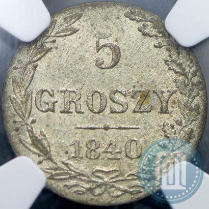 Picture 5 groszy 1840 year MW 