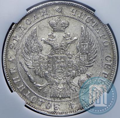 Picture 1 rouble 1842 year СПБ-АЧ 