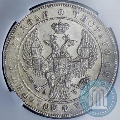 Picture 1 rouble 1842 year СПБ-АЧ 
