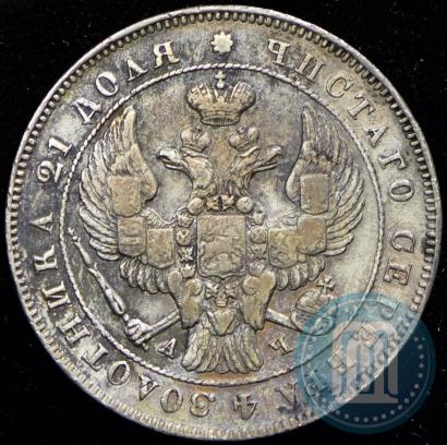 Фото 1 рубль 1843 года СПБ-АЧ 