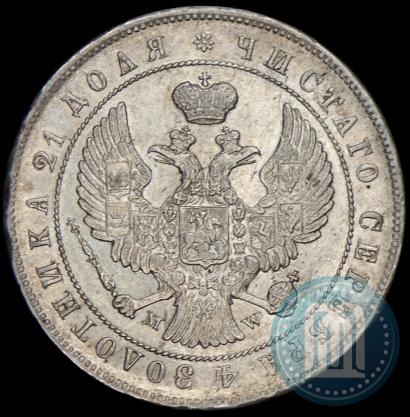 Picture 1 rouble 1844 year MW 