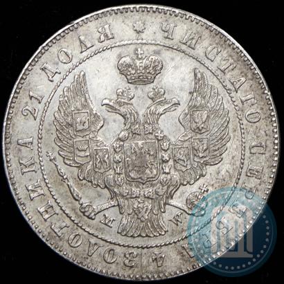 Picture 1 rouble 1847 year СПБ-ПА 