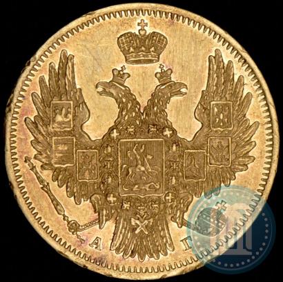 Фото 5 рублей 1849 года СПБ-АГ 