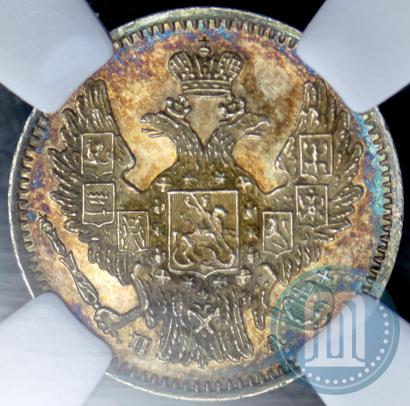Фото 5 копеек 1849 года СПБ-ПА 