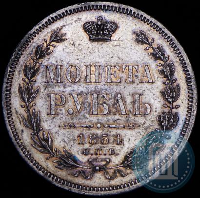 Picture 1 rouble 1854 year СПБ-HI 
