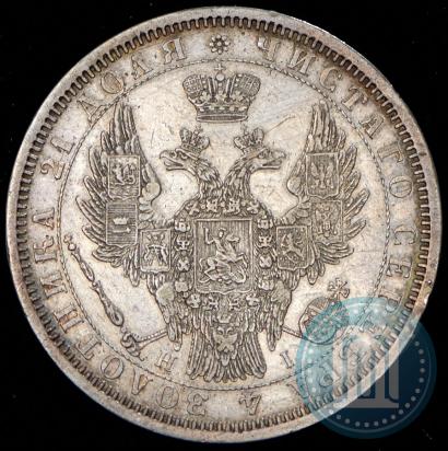 Picture 1 rouble 1854 year СПБ-HI 