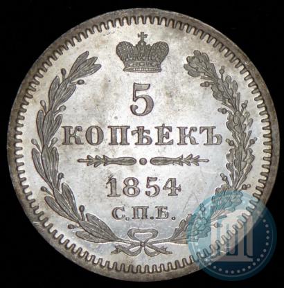 Picture 5 kopecks 1854 year СПБ-HI 